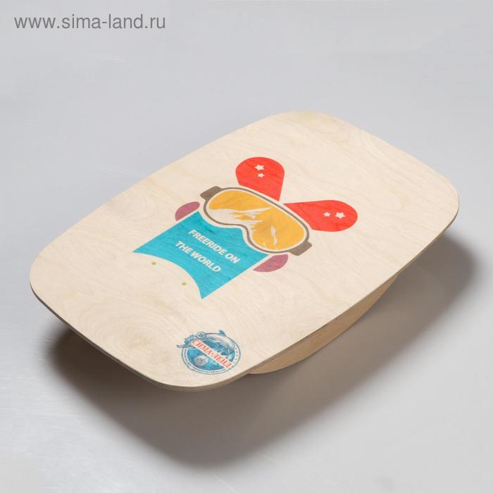 Доска балансировочная балансборд малая "Freeride on the world", 50×33х0,9 см - Фото 1