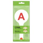 Веер-касса, гласные буквы, Стамм, пакет с европодвесом - Фото 4