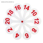 Веер-касса, цифры от 1 до 20, четные (нечетные), Стамм, плотные, пакет с европодвесом - Фото 2