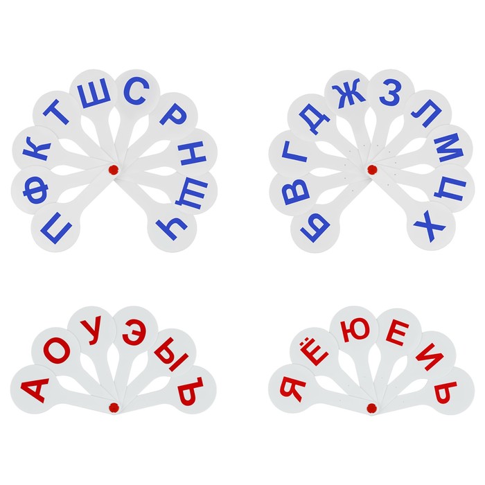 Набор веер-касс, гласные и согласные буквы, Стамм, 2 штуки, плотные, пакет с европодвесом - Фото 1