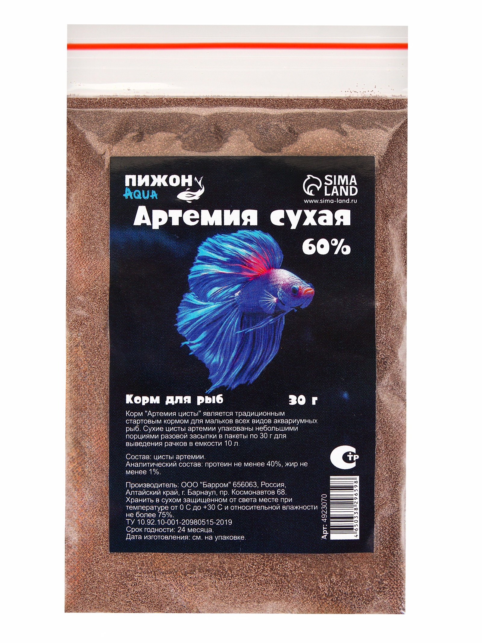 Корм для рыб "Пижон" артемия сухая 60 %, 30 г (4923070) - Купить по ...