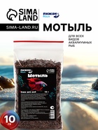 Корм для рыб «Пижон» мотыль, 10 г - Фото 1