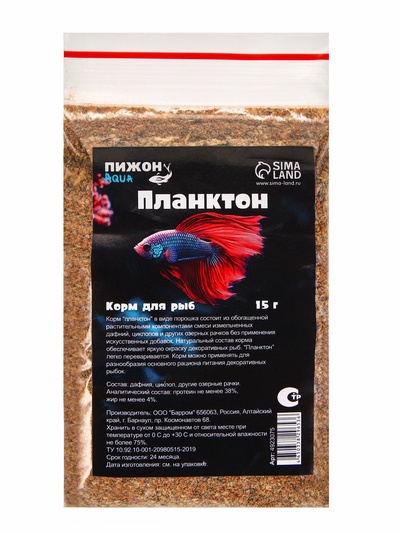 Корм для рыб «Пижон» планктон, 15 г