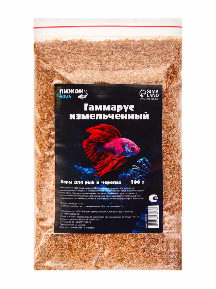 Корм для рыб и черепах «Пижон» гаммарус измельченный, 100 г - Фото 1