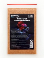 Корм для рыб и черепах «Пижон» гаммарус измельченный, 15 г - Фото 1
