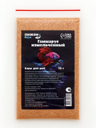 Корм для рыб и черепах «Пижон» гаммарус измельченный, 15 г