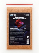 Корм для рыб и черепах «Пижон» гаммарус измельченный, 15 г - Фото 3