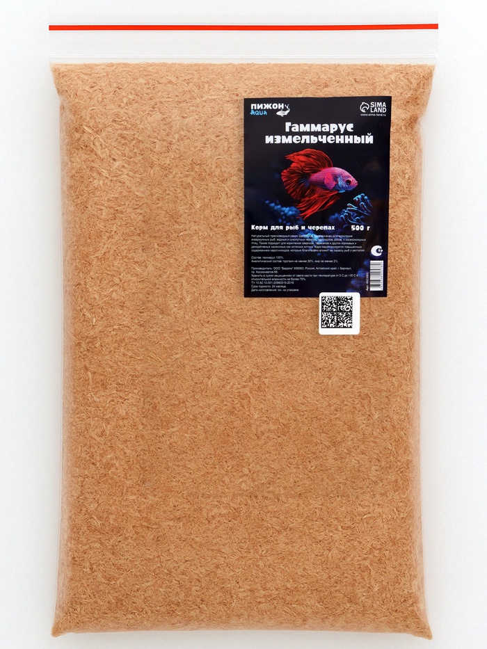 Корм для рыб и черепах «Пижон» гаммарус измельченный, 500 г - Фото 1