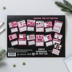 Календарь-планинг «Полезный» - Фото 3