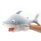 Мягкая игрушка БЛОХЭЙ «Акула», 35 см - Фото 2