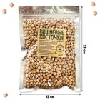 Наполнитель для мягких игрушек «Вишнёвые косточки» 250 г - Фото 2