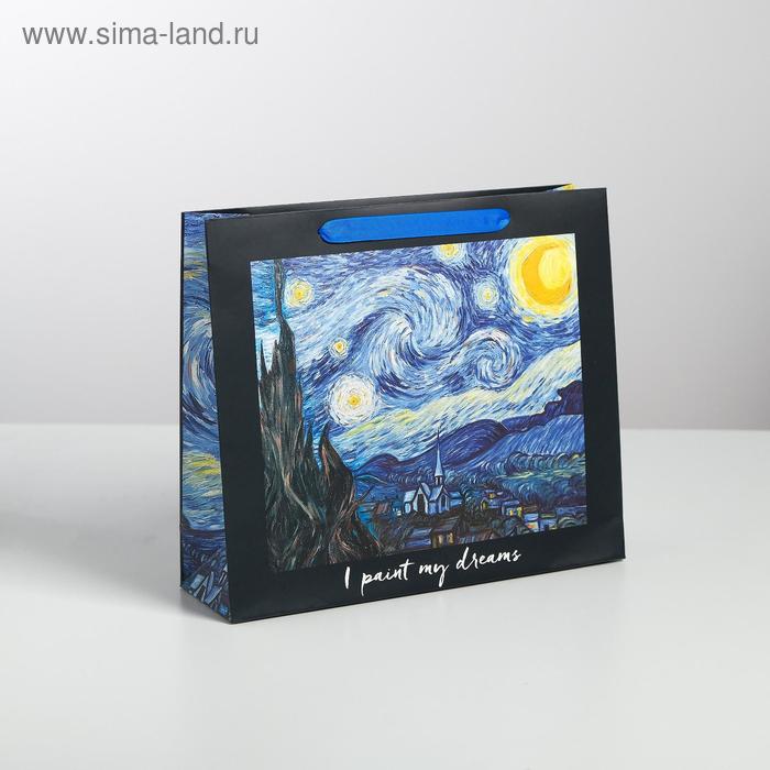 Пакет подарочный ламинированный горизонтальный, упаковка, I paint my dream, M 30 х 26 х 9 см - Фото 1