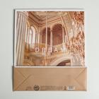 Пакет подарочный ламинированный, упаковка, «Dream», M 26 х 30 х 9 см 4725262 - фото 16714244
