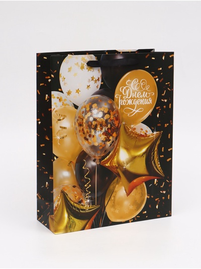 Пакет подарочный ламинированный, упаковка, «С Днем Рождения», L 31×40×11.5 см