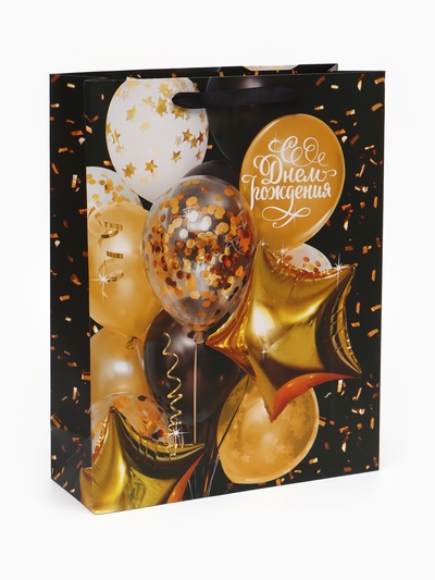 Пакет подарочный ламинированный, упаковка, «С Днем Рождения», L 31×40×11.5 см