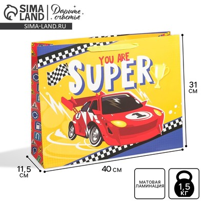Пакет подарочный ламинированный, упаковка, You are super, L 40 х 31 х 11.5 см