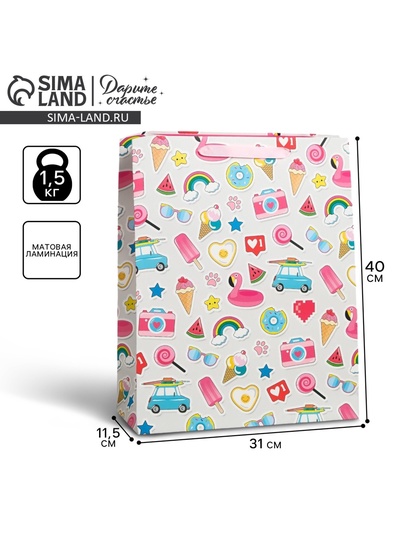 Пакет подарочный ламинированный, упаковка, «Хорошего настроения!», L 31 х 40 х 11.5 см