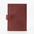 Обложка для автодокументов на кнопке TEXTURA, цвет бордовый - Фото 4