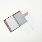 Обложка для автодокументов на кнопке TEXTURA, цвет бордовый - Фото 3