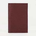 Обложка для паспорта TEXTURA, цвет бордовый - фото 318353773