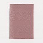 Обложка для паспорта, цвет розово-бежевый - Фото 1