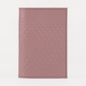 Обложка для паспорта, цвет розово-бежевый