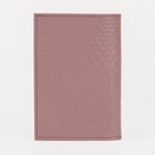 Обложка для паспорта, цвет розово-бежевый - Фото 2