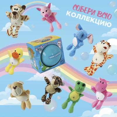 Мягкая игрушка-сюрприз «Коллекция: животные со всего мира»