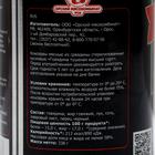 Говядина тушеная "Премиум" высший сорт ГОСТ, 338 г - Фото 2