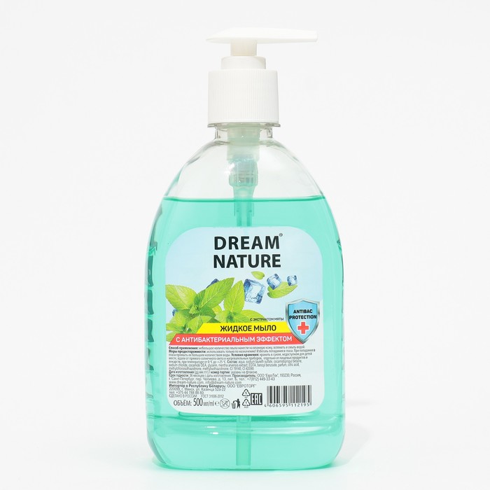 Жидкое мыло Dream Nature с антибактериальным эффектом "Мята", 500 мл - Фото 1