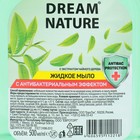 Жидкое мыло Dream Nature с антибактериальным эффектом "Чайное дерево", 500 мл - Фото 2