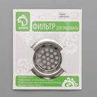 Фильтр для раковины Доляна, d=6 см - Фото 6