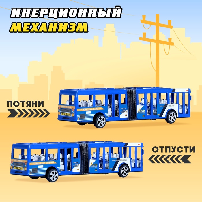 Автобус инерционный «Городской», цвета МИКС - фото 1911171532