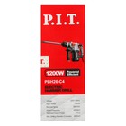 Перфоратор P.I.T. PBH26-C4, 1200 Вт, 4.7 Дж, SDS+, 4000 уд/мин, 3 режима, кейс - фото 7427470