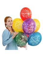 Воздушные шары латексные 14" «С днём рождения тебя», 25 шт., шелкография, МИКС 5185857