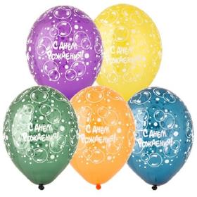 Шар латексный 14" «С днём рождения. Пузыри», шелкография, кристалл, набор 25 шт., МИКС