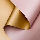 Пленка для цветов "Двухцветная" бежевый, розовый, 0,58 х 10 м - Фото 2