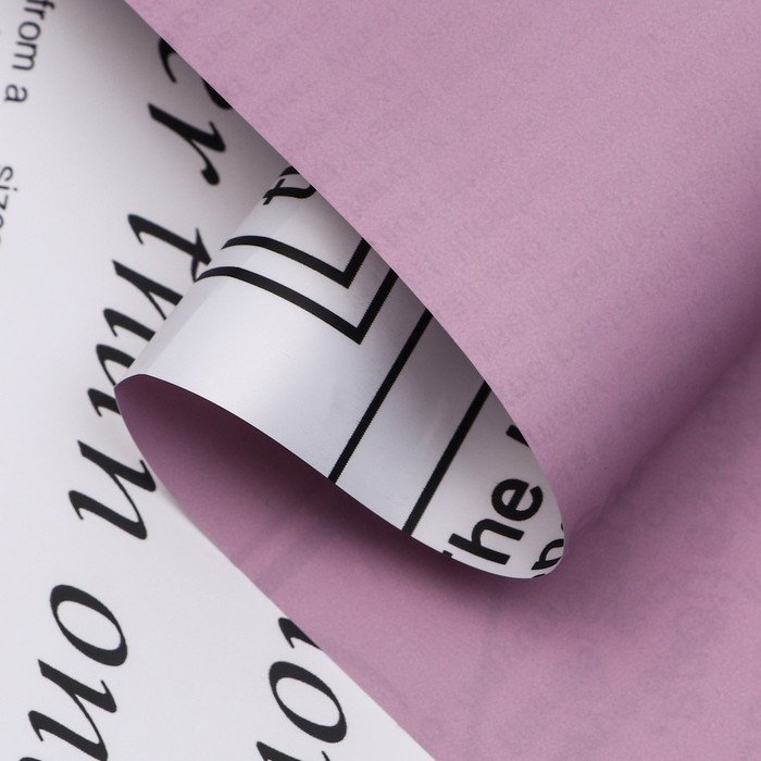 Плёнка матовая двухсторонняя "Газета на белом" сиреневый, 0,58 х 10 м - Фото 1