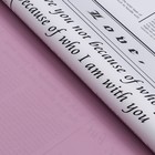 Плёнка матовая двухсторонняя "Газета на белом" сиреневый, 0,58 х 10 м - Фото 2