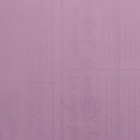 Плёнка матовая двухсторонняя "Газета на белом" сиреневый, 0,58 х 10 м - Фото 6