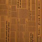 Плёнка матовая двухсторонняя «Газета на крафте» белый, 0.58×10 м - Фото 3