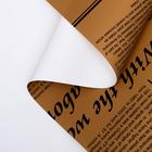 Плёнка матовая двухсторонняя «Газета на крафте» белый, 0.58×10 м - Фото 2