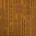 Плёнка матовая двухсторонняя «Газета на крафте» крафт, 0.58×10 м - фото 61529848