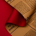 Плёнка матовая двухсторонняя «Газета на крафте» красный, 0.58×10 м - Фото 1