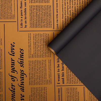 Плёнка матовая двухсторонняя "Газета на крафте" графит, 0,58 х 10 м