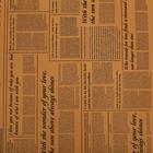 Плёнка матовая двухсторонняя "Газета на крафте" графит, 0,58 х 10 м - Фото 3