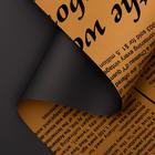 Плёнка матовая двухсторонняя "Газета на крафте" графит, 0,58 х 10 м - Фото 2