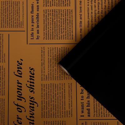 Плёнка матовая двухсторонняя "Газета на крафте" чёрный, 0,58 х 10 м