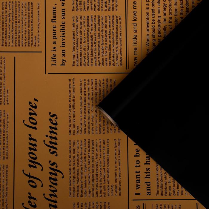 Плёнка матовая двухсторонняя "Газета на крафте" чёрный, 0,58 х 10 м - Фото 1