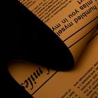 Плёнка матовая двухсторонняя "Газета на крафте" чёрный, 0,58 х 10 м - Фото 2